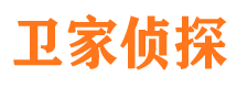 衡南市侦探公司